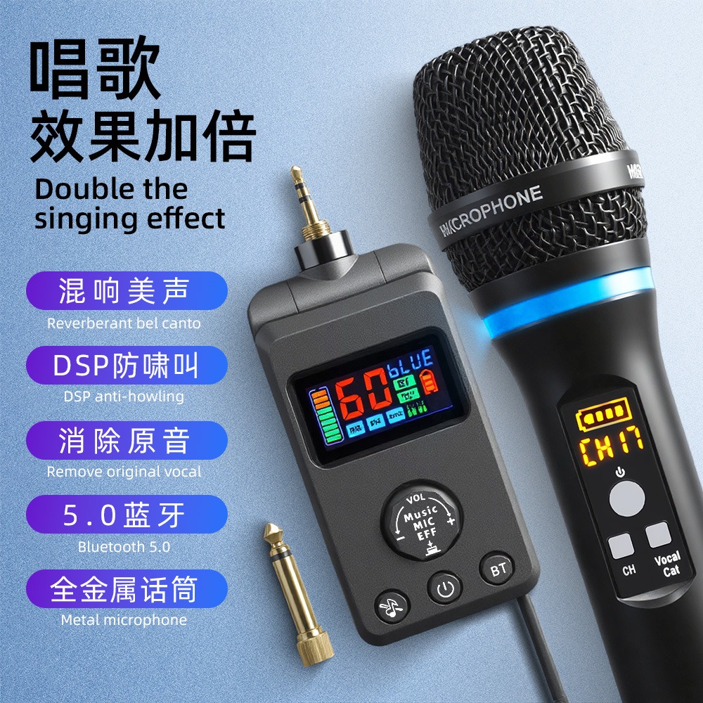 Universeel met DSP anti-huilen - Shure Mic Sm58 recensie en prijs